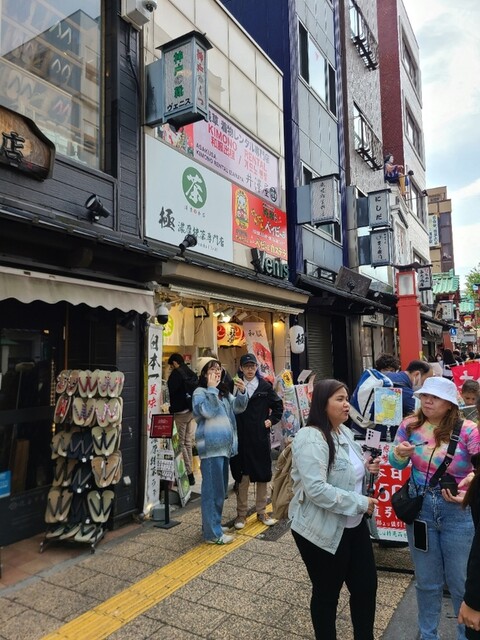 recommendations image for 浅草 濃厚抹茶専門店 極