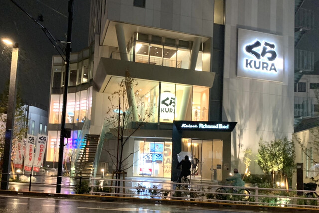 無添くら寿司 押上（スカイツリー前）駅前1F店的實拍高清圖
