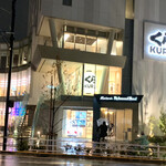 無添くら寿司 押上（スカイツリー前）駅前1F店的實拍圖