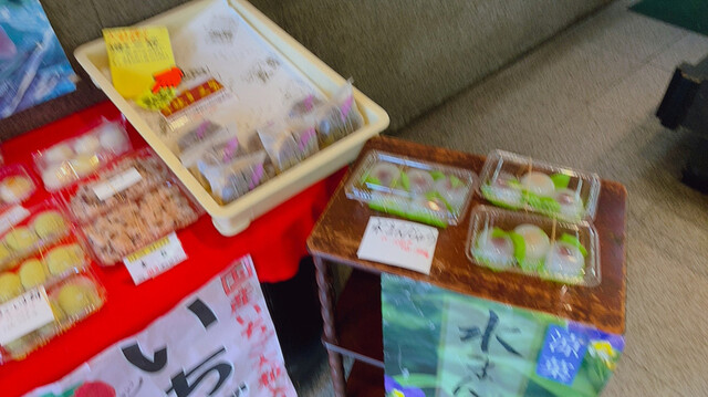 recommendations image for 和菓子舗 萩月 瓢箪山店