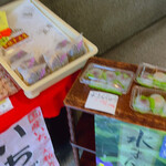 recommendations for 和菓子舗 萩月 瓢箪山店