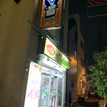 小僧寿し 松ノ木店的實拍圖
