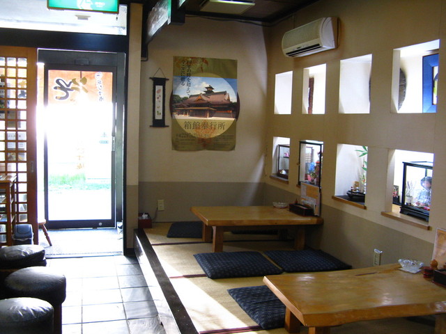 えびす庵 本店的实拍高清图