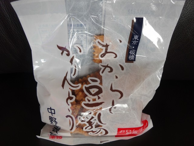 recommendations image for 中野製菓