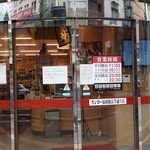 スシロー 福岡親富孝通り店的实拍图