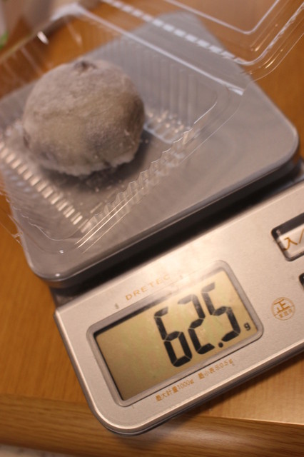 玉川屋的實拍高清圖