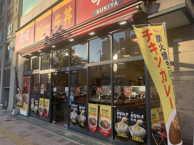 recommendations image for すき家 森下店