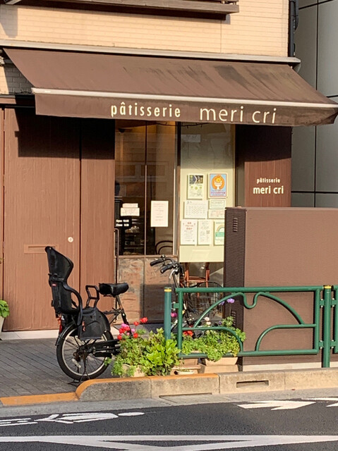 recommendations image for パティスリーメリクリ