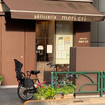 recommendations for パティスリーメリクリ