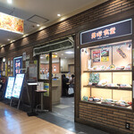 牛心食堂 天神店的实拍图