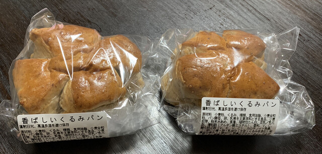 コープみらい コープ青梅新町店的實拍高清圖
