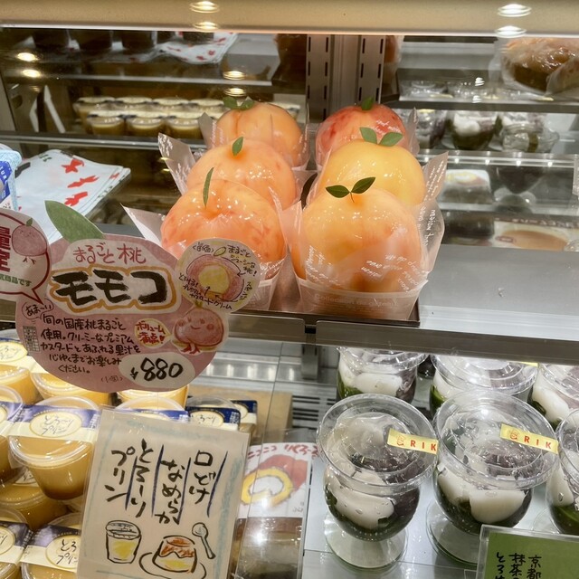 recommendations image for りくろーおじさんの店 住之江公園店