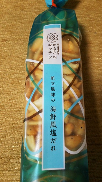 かきたねキッチン 大丸札幌店的實拍高清圖