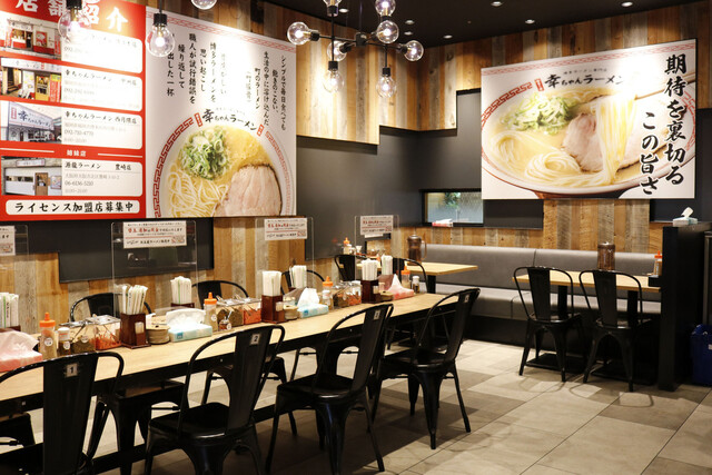 recommendations image for 幸ちゃんラーメン 福岡空港店