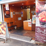 recommendations for ブリュレ キョウト