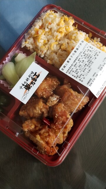 東方紅 丸井国分寺店的實拍高清圖