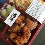 東方紅 丸井国分寺店的實拍圖