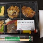 ニホンの食卓つくみ ルミネ荻窪店的實拍圖
