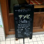recommendations for アソビCafe