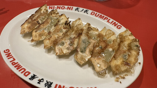 餃子屋 弐ノ弐 川端店的實拍高清圖