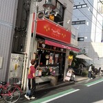 recommendations for Asian Dining TamTam