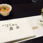 料理旅館 鳥喜的實拍圖