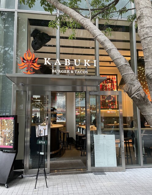recommendations image for KABUKI BURGER&TACOS