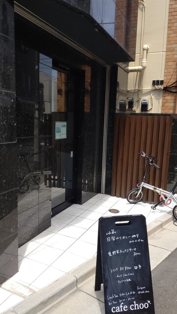 cafe 宙的實拍高清圖