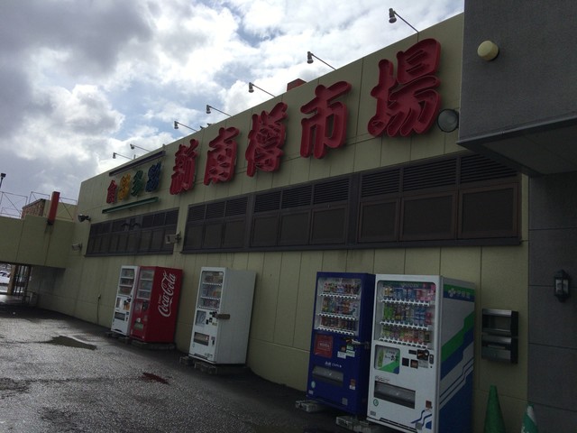 クリハラベーカリー 新南樽市場店的實拍高清圖