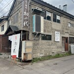 らーめん初代 小樽本店的實拍圖