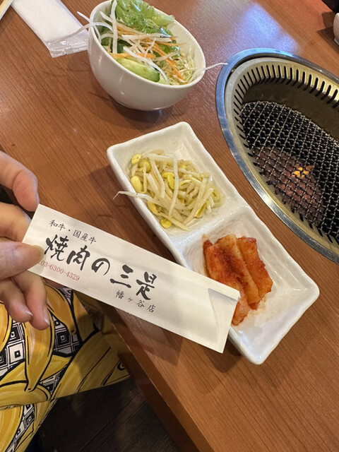 焼肉の三是的实拍高清图