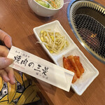 焼肉の三是的实拍图