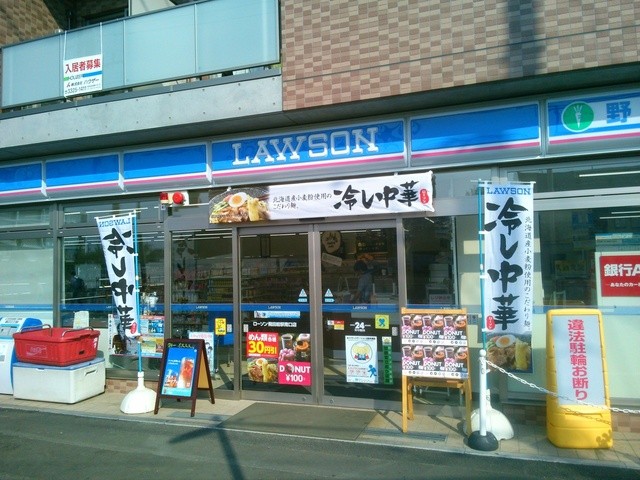 recommendations image for ローソン 飛田給駅南口店