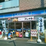 recommendations for ローソン 飛田給駅南口店
