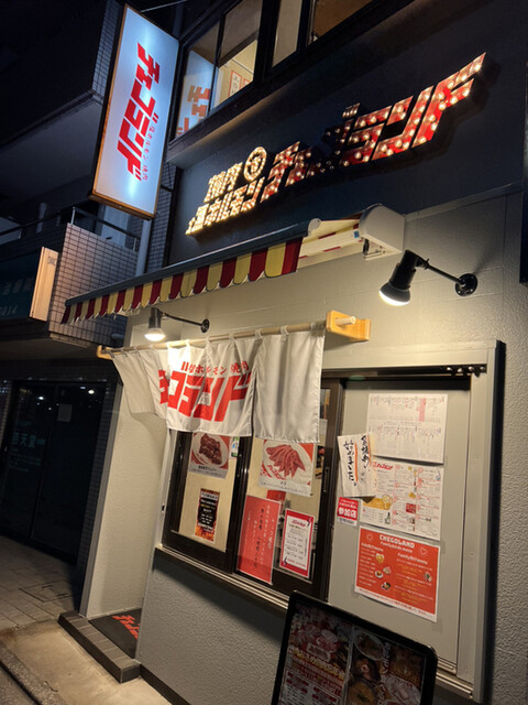 チェゴランド 久我山店的實拍高清圖