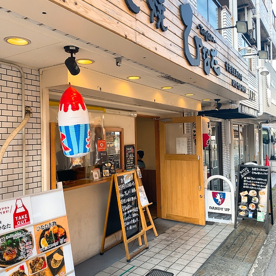 たこ焼 ひなた的實拍高清圖