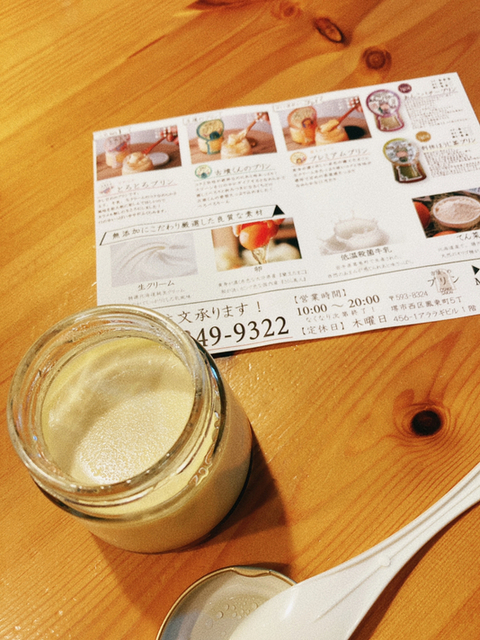 古墳くんのプリン的實拍圖