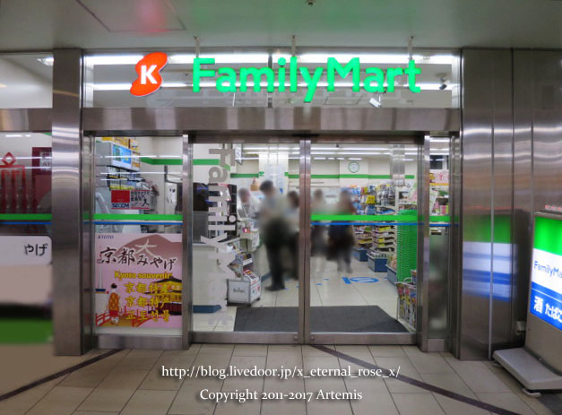 ファミリーマート 近鉄京都駅3番ホーム前店的實拍高清圖