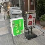 スタンドコノミ的实拍图