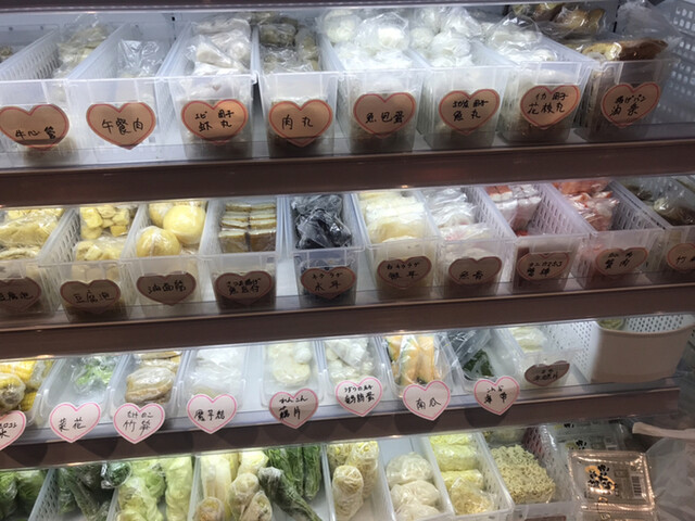 張亮麻辣湯 八王子店的实拍高清图