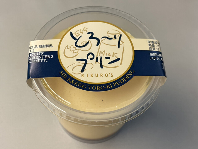 recommendations image for りくろーおじさんの店 新幹線改札内店