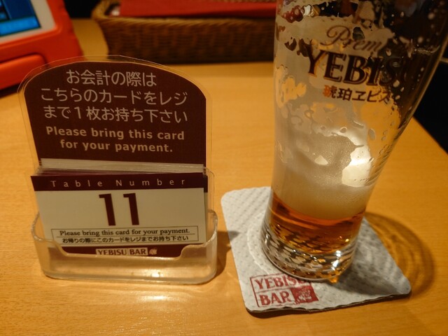 エビスバー 京都ヨドバシ店的實拍高清圖