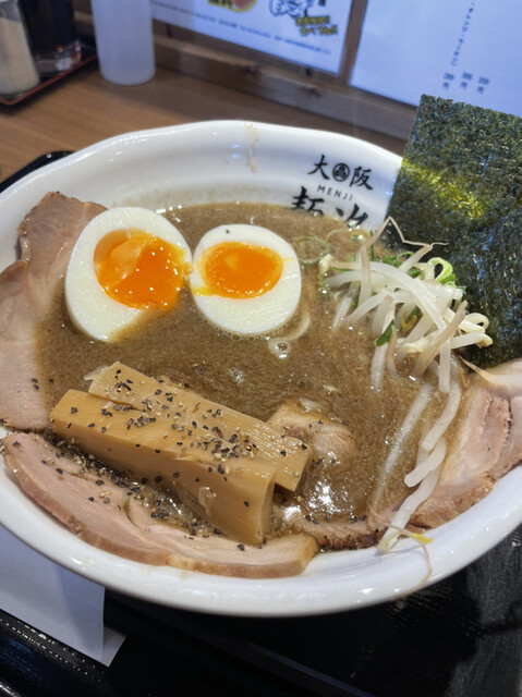 recommendations image for 麺次