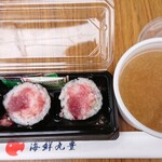 おにぎり屋　丸豊的實拍圖