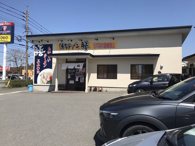 博多ラーメン 膳 筑紫野原田店的實拍高清圖
