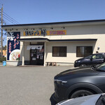 博多ラーメン 膳 筑紫野原田店的實拍圖