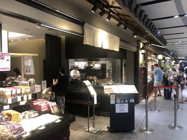 竈炊き立てごはん 土井 京都駅八条口店的實拍高清圖
