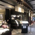 竈炊き立てごはん 土井 京都駅八条口店的實拍圖