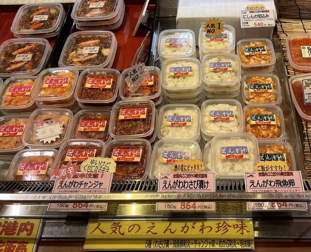 北海道本舗 総合土産店的實拍高清圖