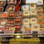 北海道本舗 総合土産店的實拍圖